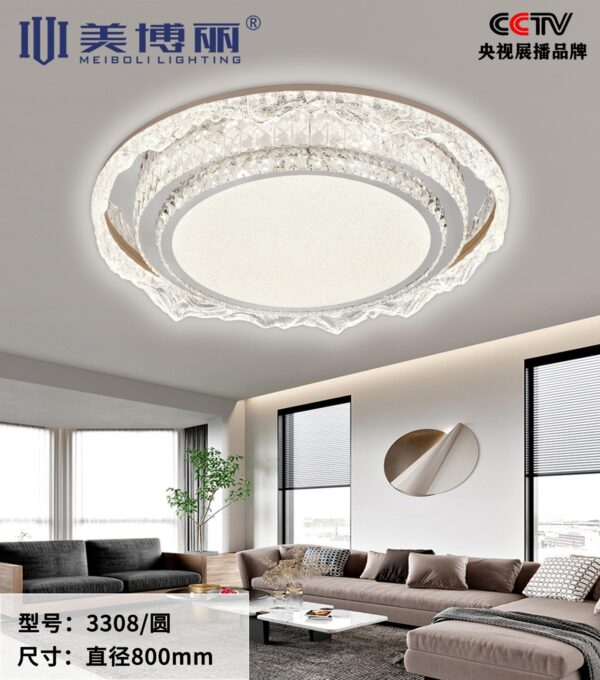 3308/800 ceiling touch
